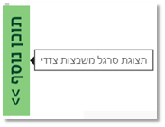 כפתו רתוכן נוסף