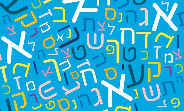 860602102 | למדה